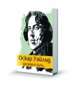 имитация книжки_4